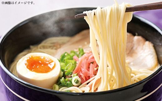 手延べ潤生豚骨ラーメン16食入スープ付【価格改定】 - 麺 麺類 国産 熊本産 小麦 防腐剤無添加スープ 国産小麦 手延べ てのべ 潤い 生に戻し 再熟成 こだわり 乾麺 茹で上げなし 簡単調理 常温保存可能 とんこつ 人気 おすすめ 熊本県 甲佐町