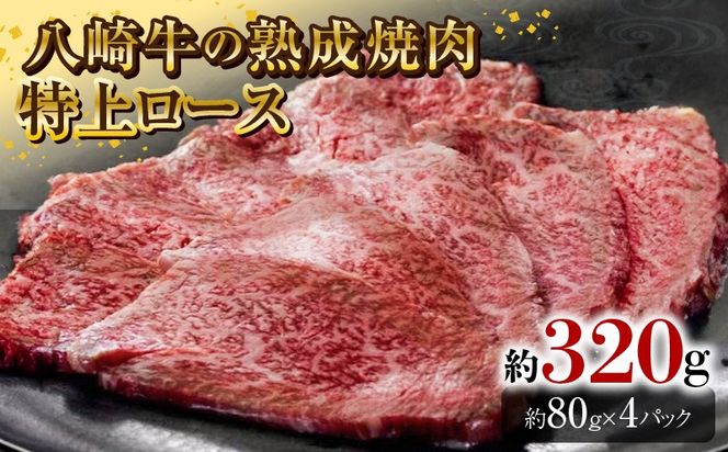y{茧sz苍̏nē ネ[X 80g×4 N0105-YB443