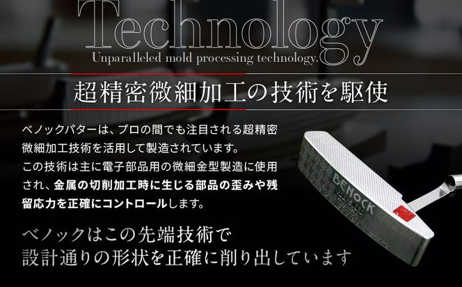 【ベノック】ANDIRA HOLYSWORD(アンディラ ホリーソード)［ 京都 ゴルフ パター 人気 おすすめ ブランド スポーツ プロも愛用 お取り寄せ 通販 送料無料 ふるさと納税 ］ 261009_B-FV19