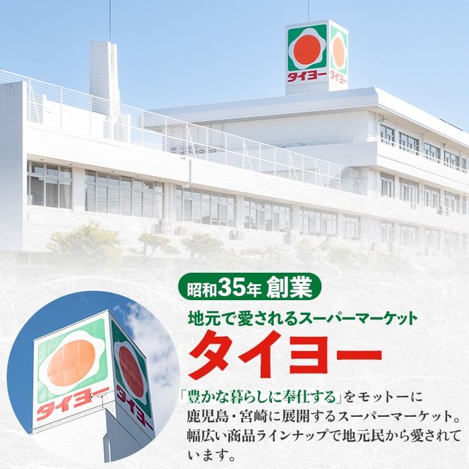 isa857 令和7年度産 鹿児島県伊佐市産米ひのひかり(無洗米/5kg×1袋) 鹿児島県 伊佐市 ひのひかり 無洗米 国産米 米 精米 伊佐米 【タイヨー】