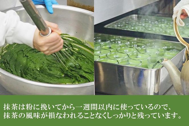 【宇治抹茶】抹茶プリン3個セット〈マーロウ  プリン 宇治抹茶 抹茶  スイーツ デザート  ギフト 贈り物 瓶入り ビーカー〉