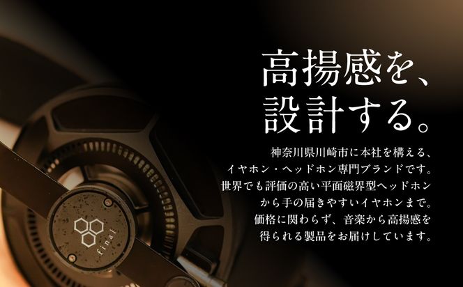 フラッグシップ完全ワイヤレスイヤホン final TONALITE トナリテ/ZE8000 後継機/LDAC対応/音色 パーソナライズ/音楽/ノイキャン/超高音質 【kw0142-0059】