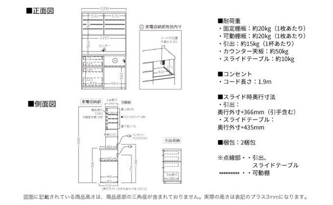 キッチンボード RUH-1202R  [No.1246]
