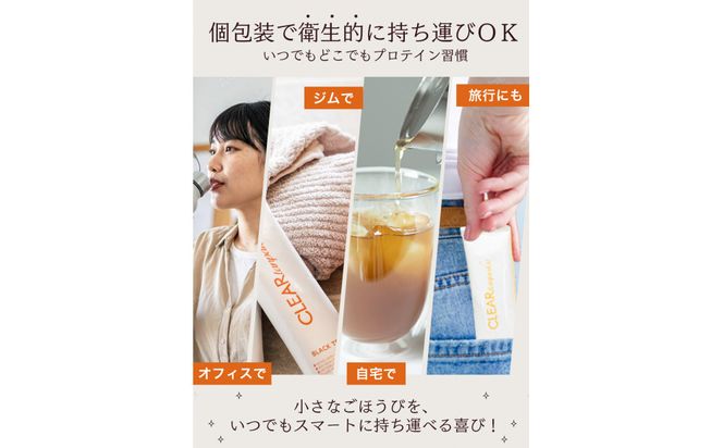 CLEAR tanpaku BLACK TEA & CITRUS HERB TEA 4本セット 141305_MU03