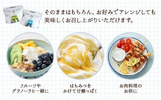 【選べる内容量/種類】大富牧場の無添加ヨーグルト（プレーン/グリークヨーグルト）