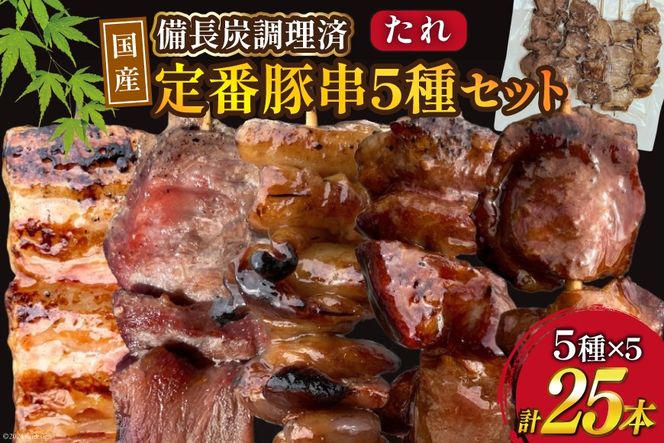 yRBszY؋YρԂ̐lC5×5܃Zbg v25{ () [R{HL R Bs 20742984]  ؓ ؃o ؃^ ؃n~ ؔ Y  Ⓚ o[xL[ BBQ ܂  y y Hה Zbg
