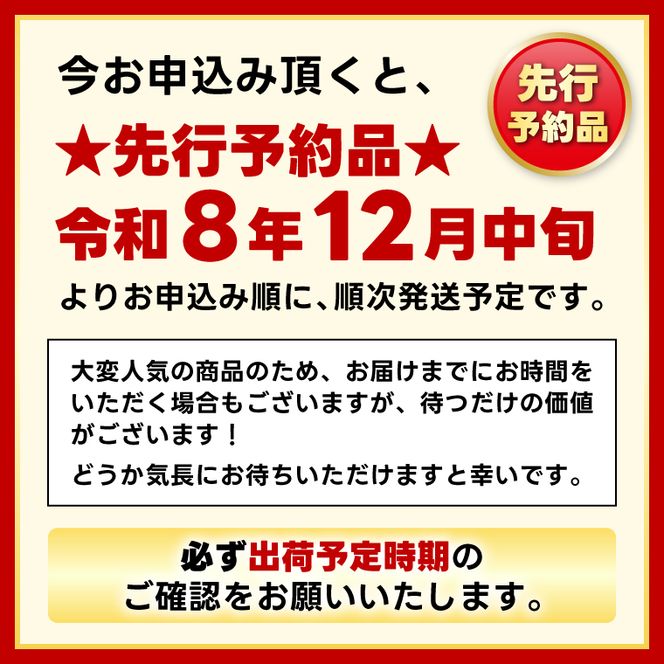 ★先行予約★【令和8年12月中旬頃より発送開始】訳あり 「干し芋 1.5kg」 紅はるか 平干し 【茨城県 鹿嶋市 干しいも ほしいも さつまいも サツマイモ スイーツ 和菓子 期間限定 人気】 (KAM-32)
