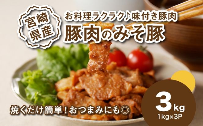 y{茧؏钬zȒP@{茧Y݂ؓ̂ 1g×3 K16_0152