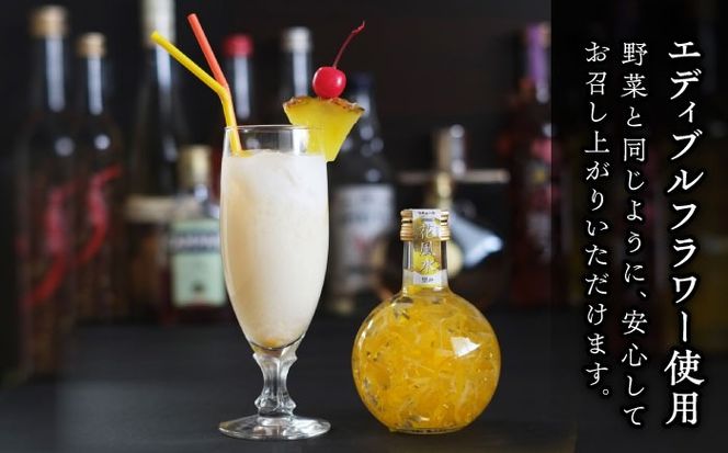 花風水望み・桜舞うGold 日本の国花 2本アソート セット 【株式会社豊幸園】 フラワー リキュール アソート [AEAR001]