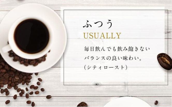 コーヒー豆ふつう6個960ｇ詰合せ：Nif Coffee(ニフコーヒー)川崎市