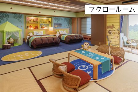 ホテル ファミリー向け宿泊券 (フクロー) 1泊 大人2名・お子様1名 花巻温泉 【1912】