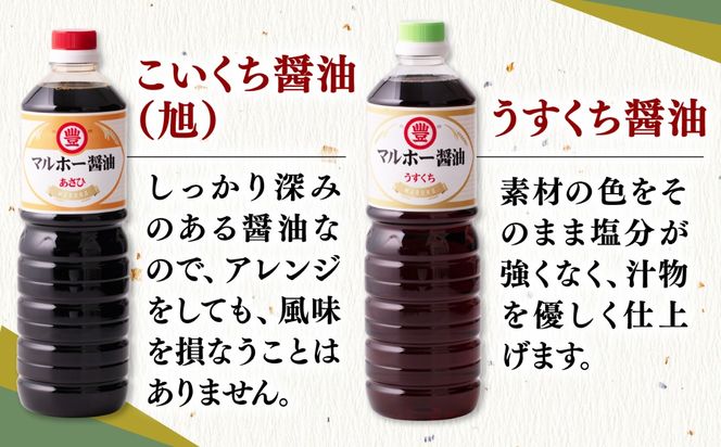昔ながらの 醤油 8本 + オリーブオイル ドレッシング 5本 詰め合わせ《築上町》【中山醤油】 [ABAD008]