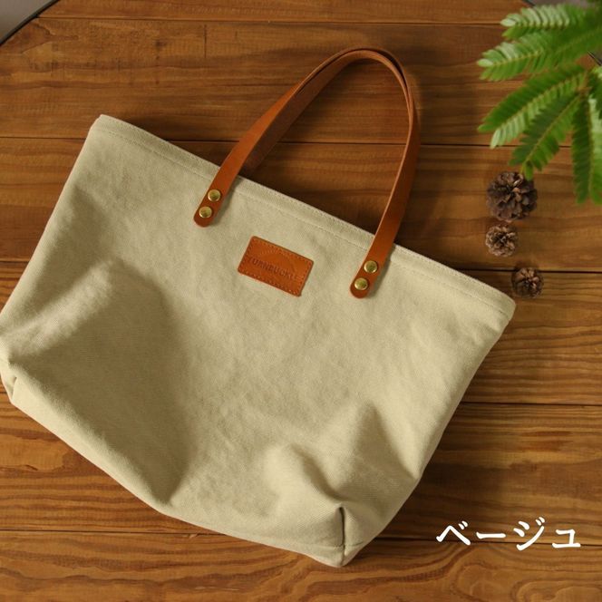 帆布トートバッグ【ベージュ】	Z112  