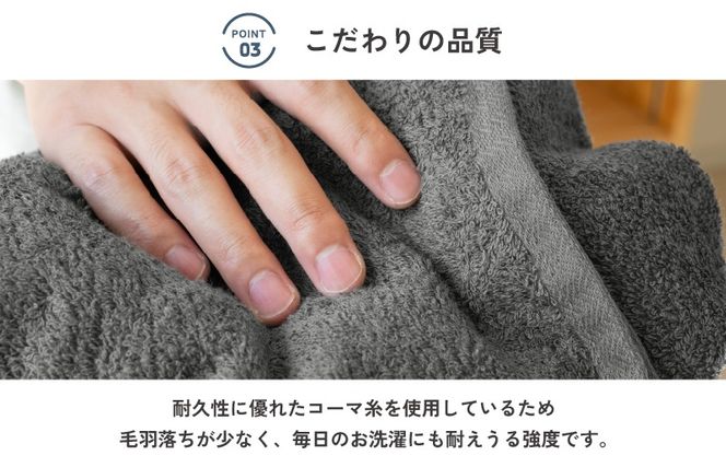 G5695-1 【スピード発送】soraミニバスタオル6枚セット（ネイビー）【フェイスタオル 以上 バスタオル 未満 泉州タオル 吸水 普段使い シンプル 日用品 たおる】