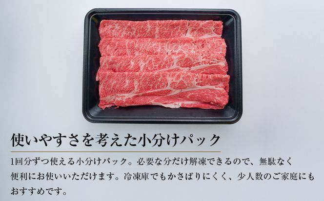淡路牛ロースすき焼き用スライス 500g（250ｇ×2ＰＣ）　[すき焼き 牛肉 冷凍 国産牛 人気]