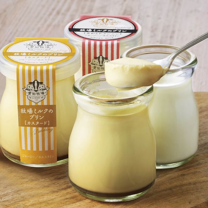 愛知牧場 冷蔵スイーツセット（飲むヨーグルト6本＆プリン6個） 乳飲料 ドリンク お菓子 生乳 グラニュー糖 新鮮 牛乳 贅沢 カスタード カラメル 杏仁プリン 