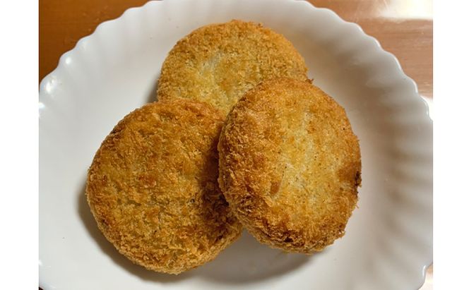 エゾシカコロッケ15個セット（3個入×5袋） 北海道 南富良野町 エゾシカ 鹿肉 鹿 コロッケ 揚げ物 肉 お肉 惣菜 お惣菜 加工品 冷凍 