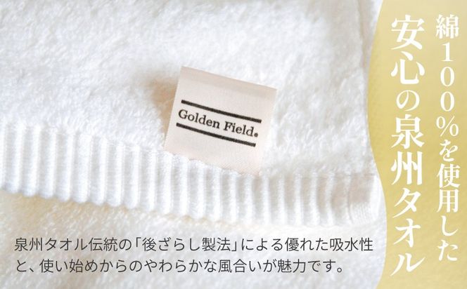 G5643 【スピード発送】GFプレミアム フェイスタオル 2枚セット オフ