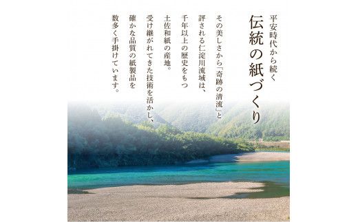 保湿ティッシュペーパー うるおい物語 220組 20箱入り ティッシュ ティッシュペーパー ボックスティッシュ 箱  パルプ100% ローションティッシュ 保湿  なめらか おすすめ おしゃれ デリケート 【ハヤシ商事株式会社】 [BQAD012]