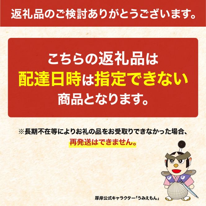 牡蠣 厚岸のブランド牡蠣 食べ比べ 生食用 カキえもん マルえもん Lサイズ 各10個  [ 魚貝類 海鮮 海のミルク 国産 生食用殻付き牡蠣 まろやか クリーミー 食べやすい品種 海の香り 牡蠣の酒蒸し 焼き牡蠣  ]