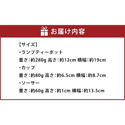 【絵付け手描き】ランプティーポット（1個）、カップ＆ソーサー（1客 ）2点セット「小菊と雪の結晶」 筒井啓子作 | ガラス ガラス製品 ティーポット ティーカップ 食器 ポット 器 茨城県 守谷市 送料無料