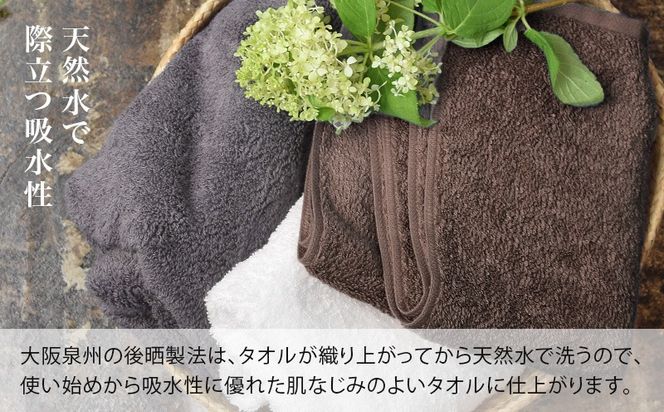 020C540-1 ヒオリエ 上質ホテルタオル フェイスタオル 8枚 カカオ【タオル 泉州タオル 吸水 普段使い 無地 シンプル 日用品 ふわふわ ふかふか 家族 たおる 一人暮らし】