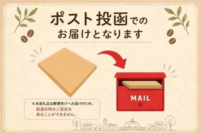DRIP COFFEE はるたびブレンド (カラー桜・公園橋・藤イラスト)3パック【埼玉県 春日部市 自家焙煎 ドリップバッグ スペシャルティコーヒー 飲み比べ 浅煎り 深煎り おうちカフェ 手土産 ギフト】（DL001）