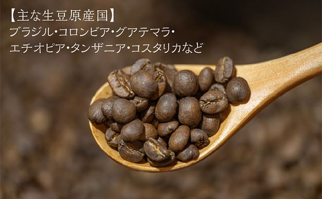 自家焙煎珈琲 ドリップコーヒー 14袋 飲み物 飲料 ドリップバッグ コーヒー ドリップコーヒー 個包装 珈琲 自家焙煎 オフィス キャンプ アウトドア カフェ ギフト 手軽 本格