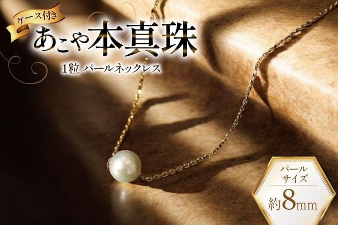 y茧szAI390 Marycoco {^ 8mm ꗱ p[X[lbNX S[h P[Xt [NPS80A-G lbNX ꗱlbNX p[ ^ AR^ {^ WG[ ANZT[ AM[Ή A[RR 茧 s ]