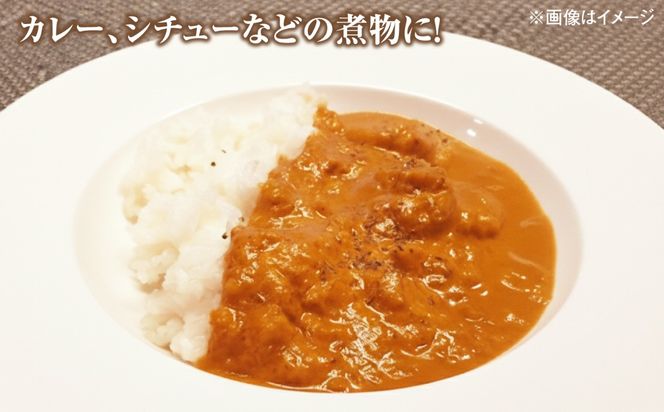 アグー豚もも角切り 600g (200g×3パック)[BCEO022]