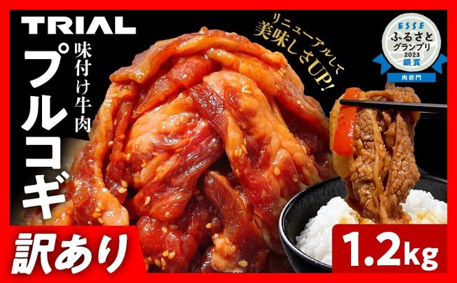切り落とし1、2kg×2と細切り1、2kgのセット 切り落とし1、2kg×2と細切り1、2kgのセット