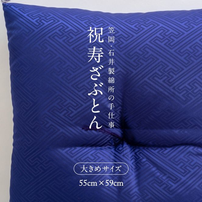 yR}szjԂƂ zc ԂƂ 55cm×59cm Y j  v[g ш` j[Fs45ȓɏoח\(yj)t--- A-231_kikyo---