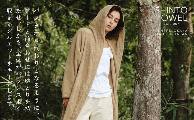 099H4017 SHINTO TOWEL「ユキネ・バスローブ」Lサイズ（カーキ）オーガニックコットン100%