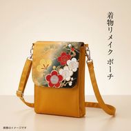 159-3156-01　【デザインはお任せ（選択不可）】着物リメイク ポーチ【 リメイク ファッション 神奈川県 大磯町 】