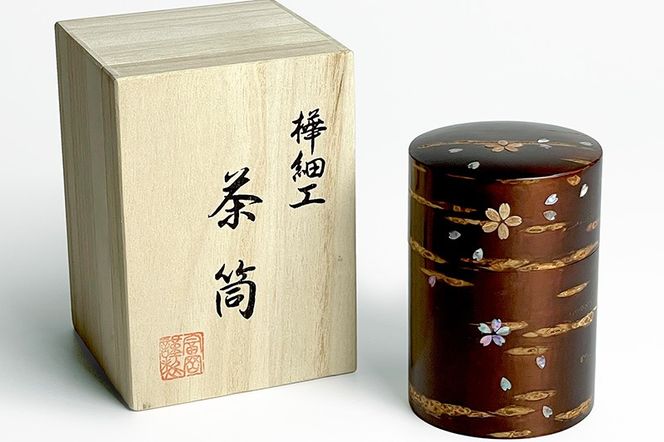 角館樺細工《冨岡商店》総皮茶筒大（ラデン桜）桐箱入り 角館工芸協同組合|02_kdk-105701