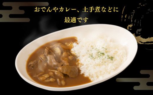 常陸牛 スジ肉 500g×4 合計2kg 小分け 茨城県産 牛すじ煮込み おでん カレー 冷凍 国産