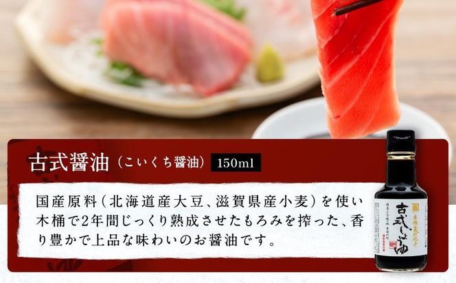 【料理好き必見】カネイワ醤油本店 国産原料でつくる木桶熟成のお醤油   シンプルな原料の「こいくち」「うすくち」150ml 2本セット D019