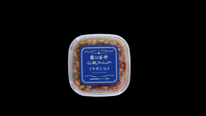 【ふるさと納税】仙臺キムチ ギフトボックス（２種類）手作り 新鮮 発酵 キムチ 濃厚 コク 辛味 腸活 クリームチーズ 大豆 冷蔵 リピート お取り寄せ 大好評 仙台市 041009_HT001