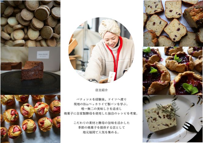 熟成ガトーショコラ【たねのおやつ】_HA1675