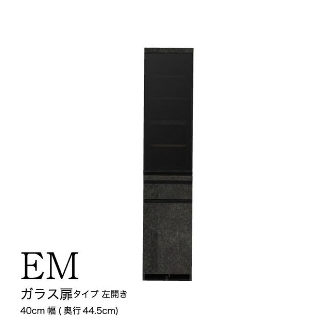 食器棚 カップボード 組立設置 EMA-S400KL [No.577]
