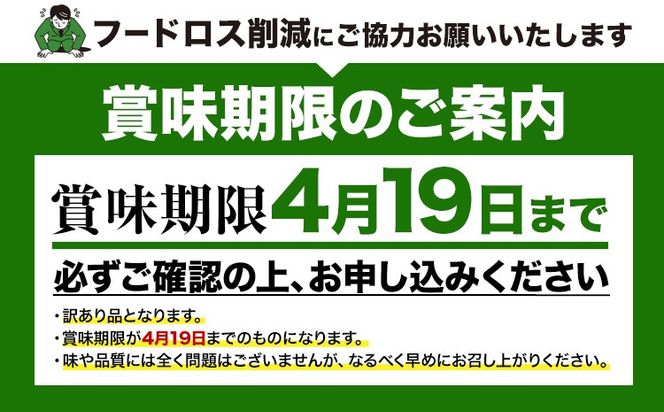 芋 さつまいも 冷凍焼きいも 訳あり 約1.8kg 《1-5日以内に出荷予定(土日祝除く)》さつまいも 芋 焼き芋 焼きいも アイス 甘い 冷凍 秋 旬 熊本県 大津町 紅はるか 焼き芋 個包装 小分け 熊本県産---oz_frtimo_s_r7_6500_1800g---