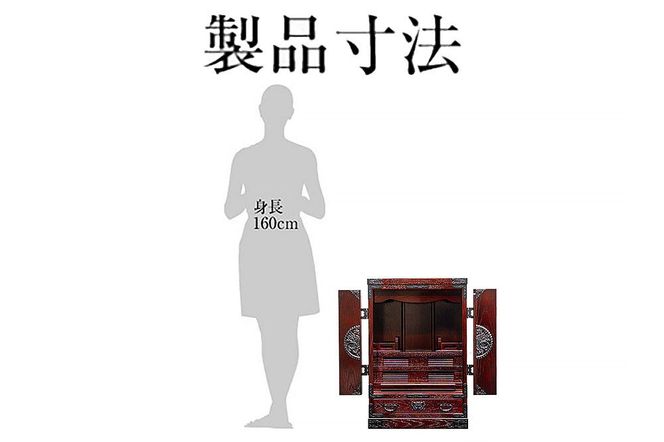 仙台箪笥 仙台仏壇23号 中3段 拭き漆調ウレタン塗装 KH-314 （申込書返送後、1ヶ月～6ヶ月程度でお届け） 欅産業 たんす 仏壇 家具 収納 インテリア|06_kyk-640401