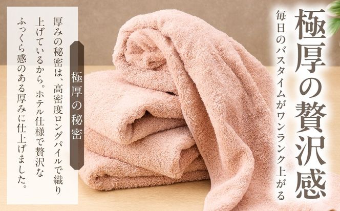 010B1934 極厚スリムバスタオル ピンクベージュ 4枚【泉州タオル たおる 国産 吸水 普段使い シンプル 日用品 家族 ファミリー】