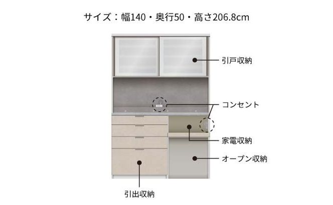 キッチンボード RUH-1402R  [No.1260]