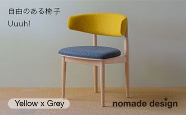 Round Chair ”Uuuh!”〈Yellow〉 糸島市 / nomade design 椅子 クラフト[AIF009]