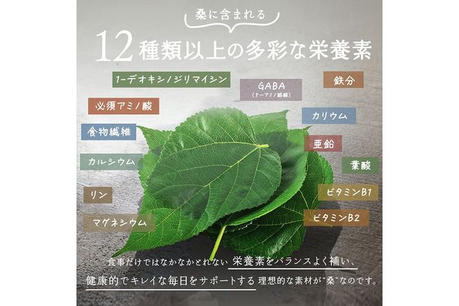 a928 檸檬桑茶120包セット(60包入り×2袋) 檸檬 れもん 桑の葉 くわ 天然100％ 桑の葉【わくわく園】