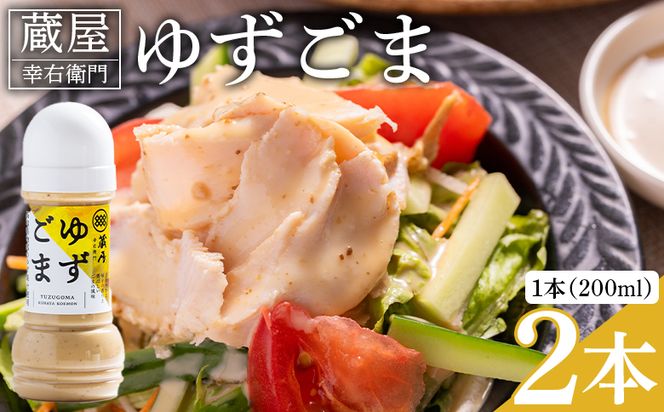 ymszKEq 䂸 2{(200ml×2{) - Y  Mq 䂸 S} Ӗ ʏ` hbVO T_ Ԃ z   AW [ m s 퉷 ad-0008