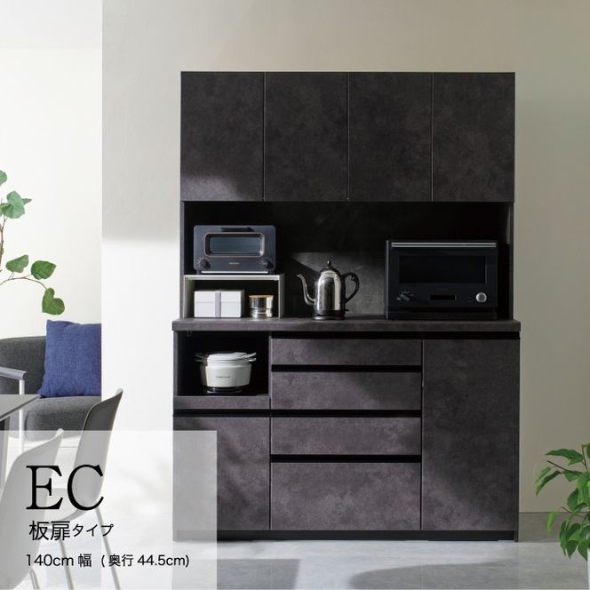 食器棚 カップボード 組立設置 ECB-S1400R [No.636]