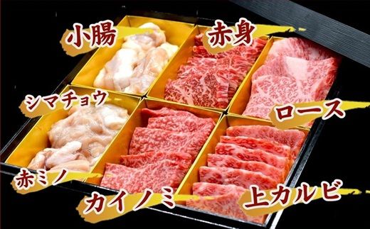 松阪牛焼肉7種 計600g (牛肉 ブランド牛 高級 和牛 国産牛 松阪牛 松坂牛 焼肉 牛肉 人気 焼肉店 千力 三重県 松阪市) 【002417】