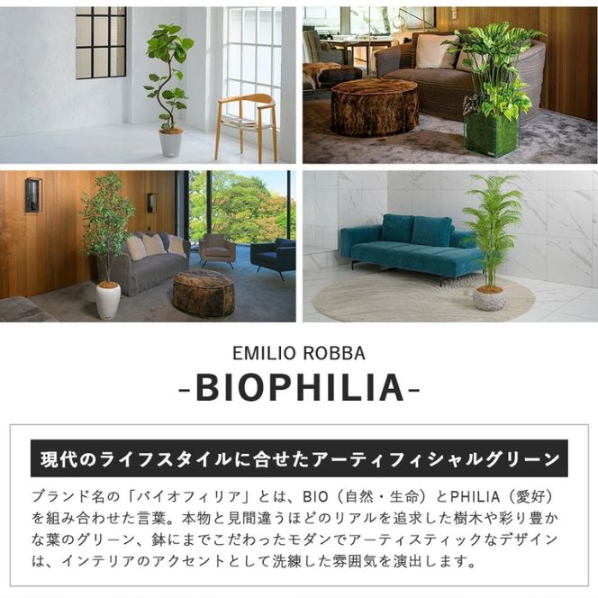 アートフラワー エミリオ・ロバ ユッカラン TUTTA90550